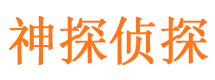 杜集外遇出轨调查取证